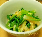 小松菜と白菜のお浸し